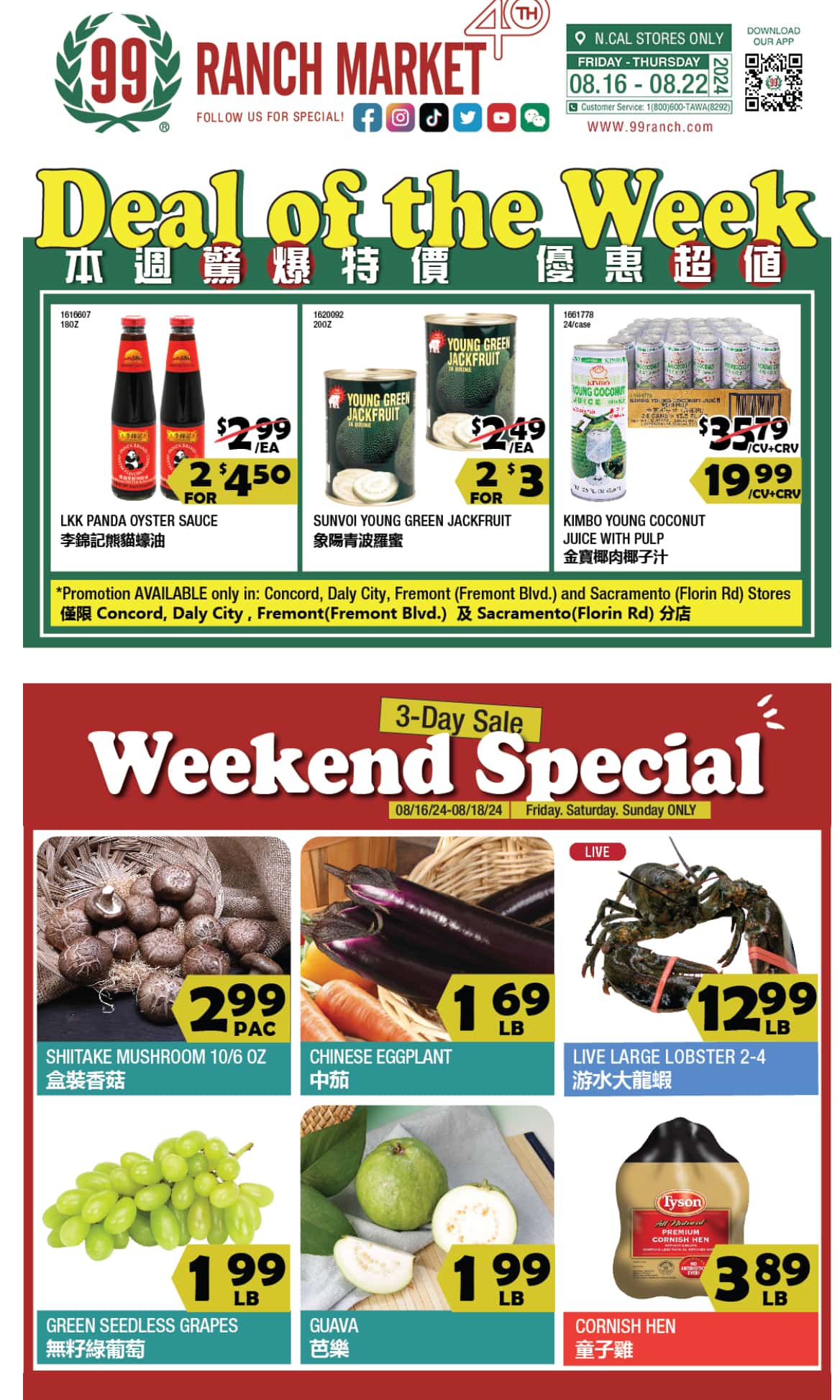 99 Ranch Market Weekly Ad August 16 - 22, 2024