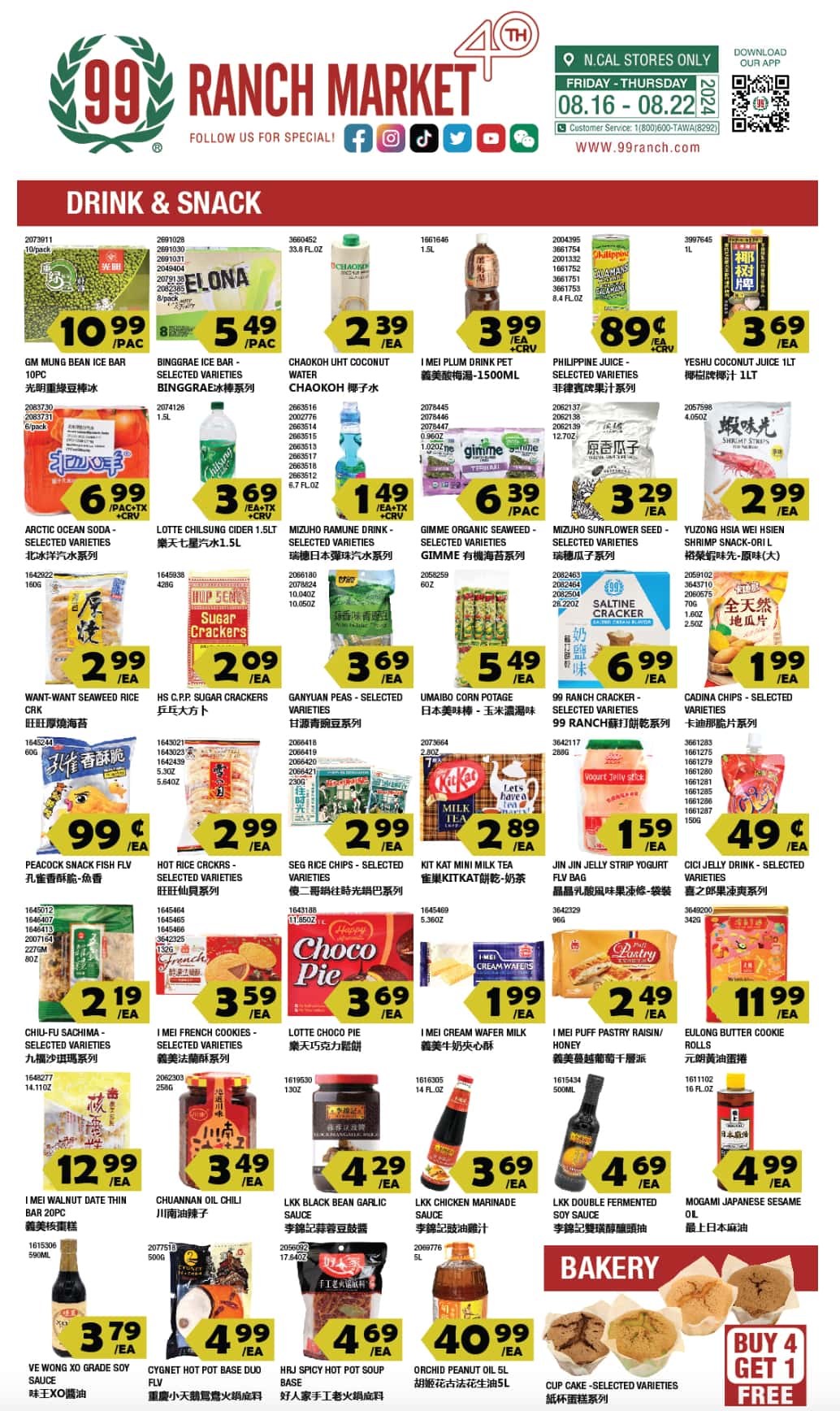 99 Ranch Market Weekly Ad August 16 - 22, 2024